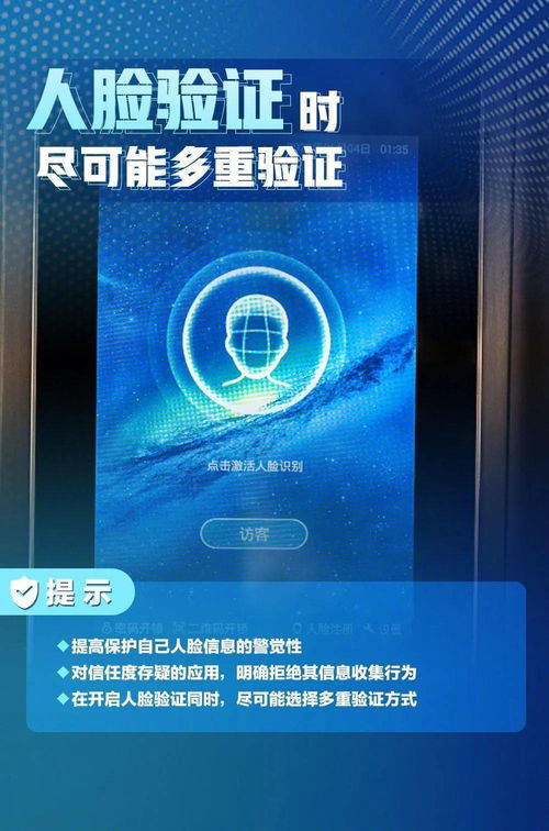 網(wǎng)絡(luò)安全宣傳周 保護(hù)個(gè)人信息，共建安全網(wǎng)絡(luò)環(huán)境