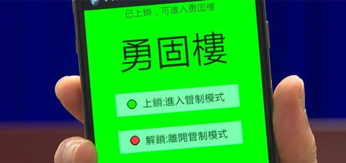 臺(tái)陸軍禁止士兵攜帶蘋果手機(jī)進(jìn)軍營(yíng) 一個(gè)管理軟件兼容性問(wèn)題引發(fā)的信息安全思考
